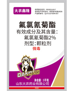 2％氟氯氰菊酯顆粒劑