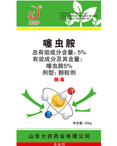 5％噻蟲胺顆粒劑